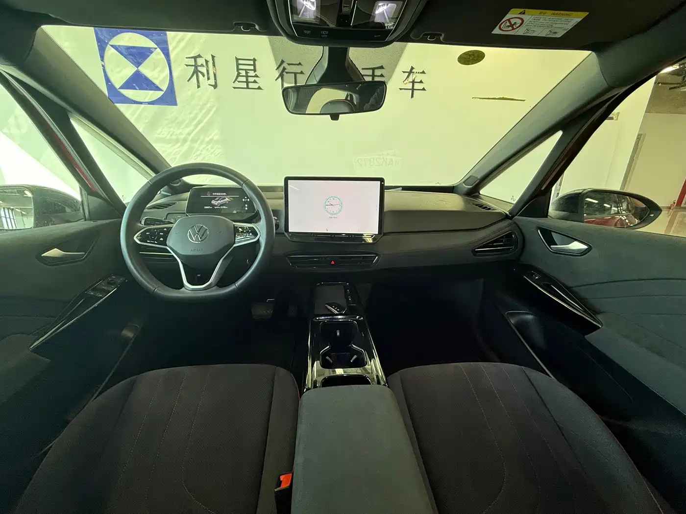 Volkswagen ID.3 2025 2025 Smart Ultimate Intelligent Edition