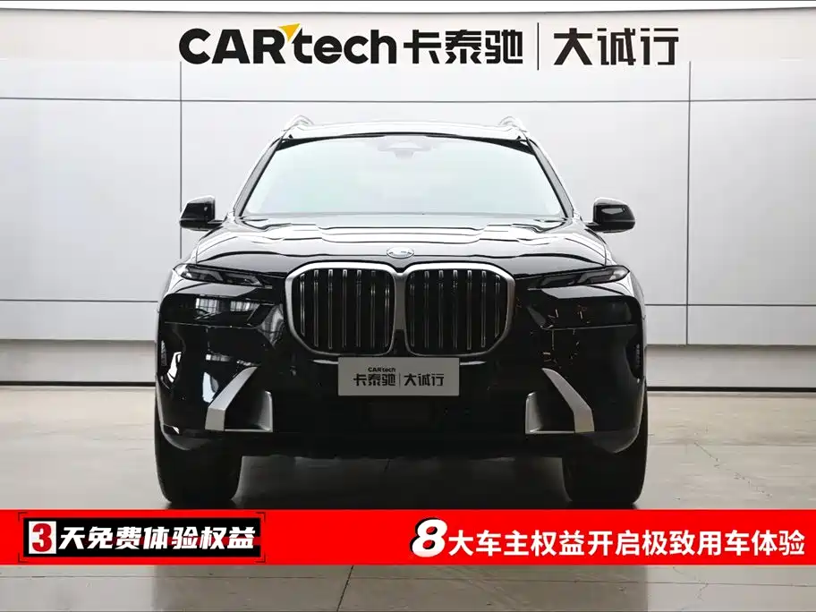 BMW X7 2023 xDrive40i Leading Luxury Package фото 2