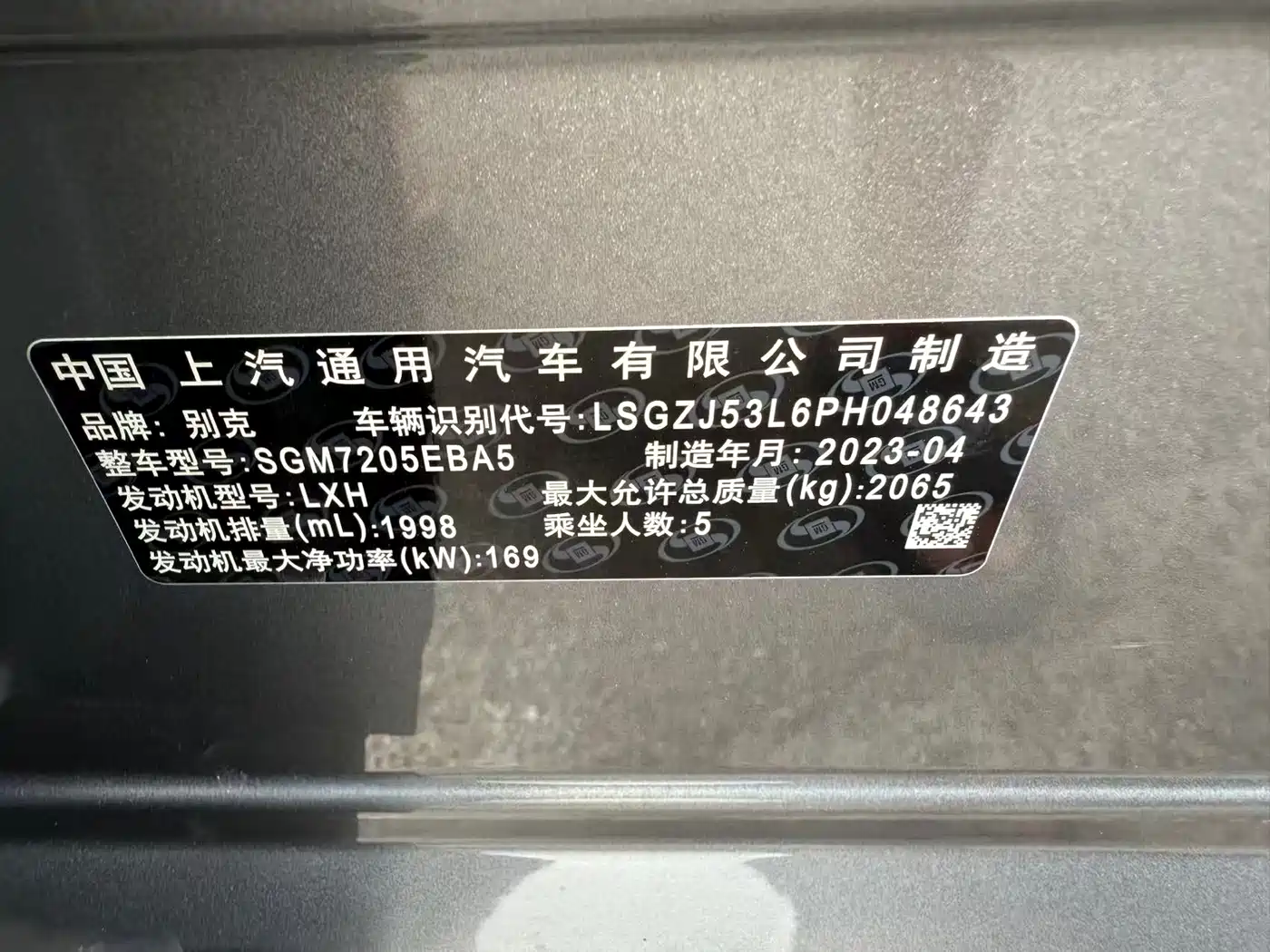 Buick LaCrosse 2023 28T Premium Edition фото 14