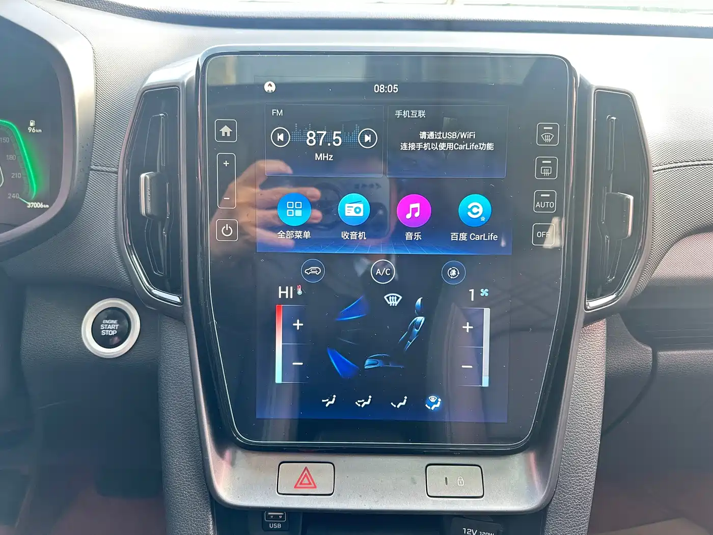 HYUNDAI BEIJING HYUNDAI IX35