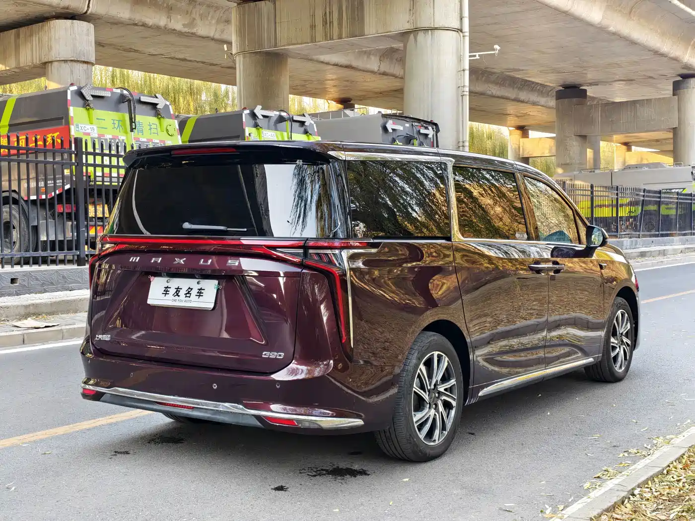 SAIC MAXUS CHASE G90