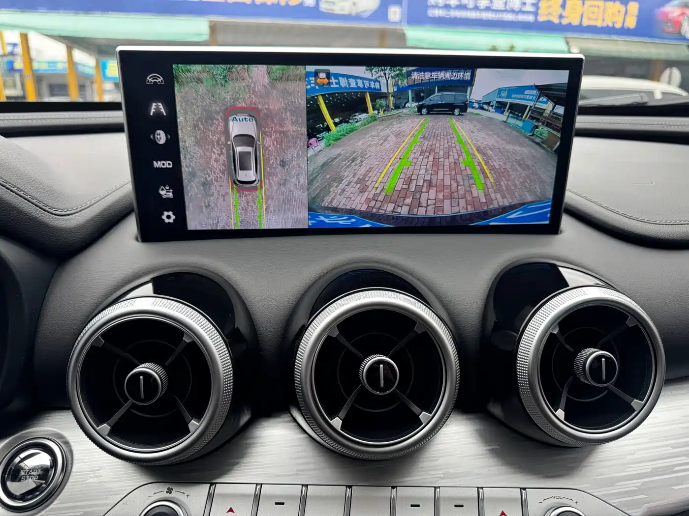 WEI PAI WEI BRAND VV7