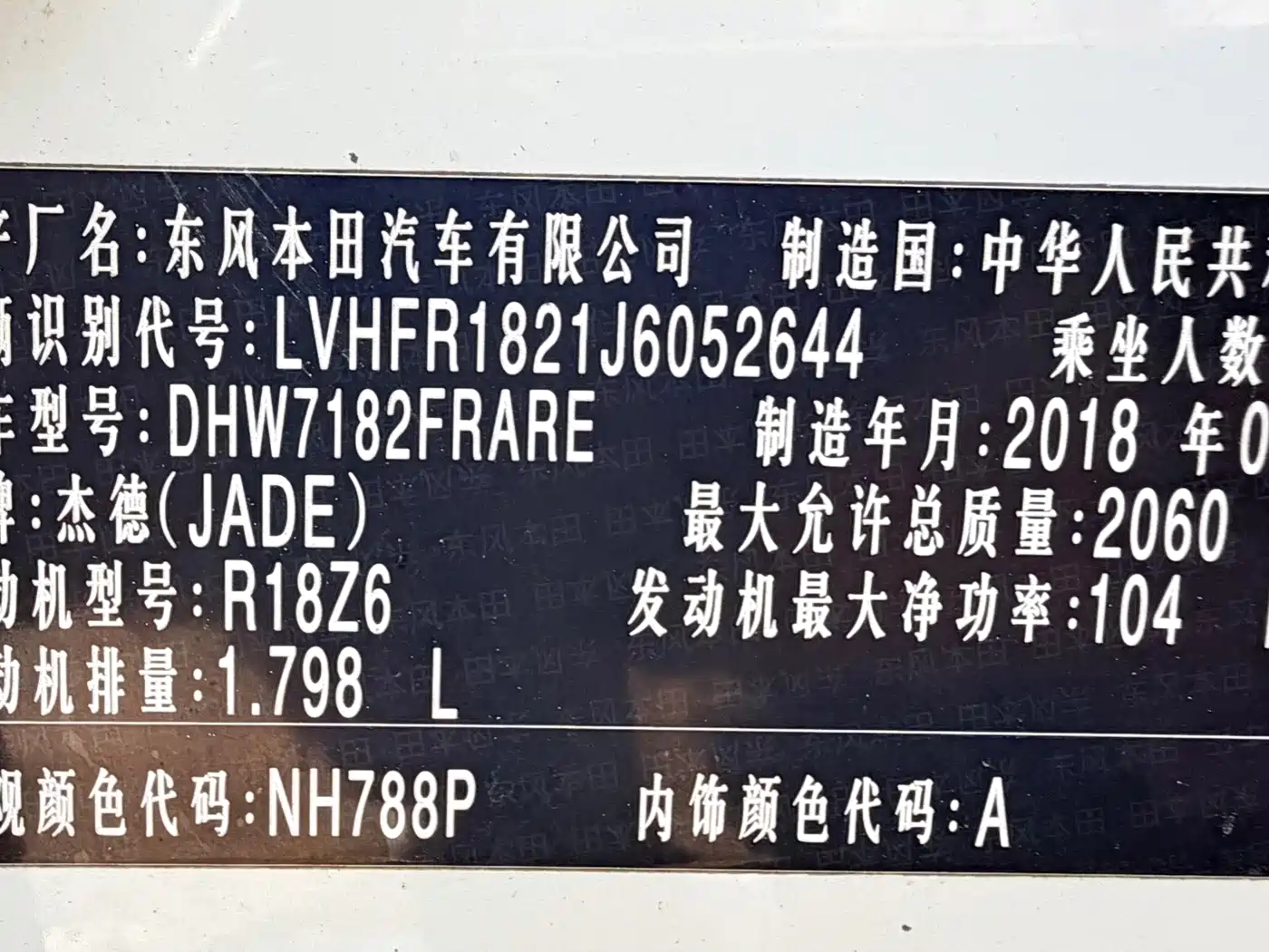 Honda Jade 2018 2017 1.8L Automatic Comfort Edition 5-seater
