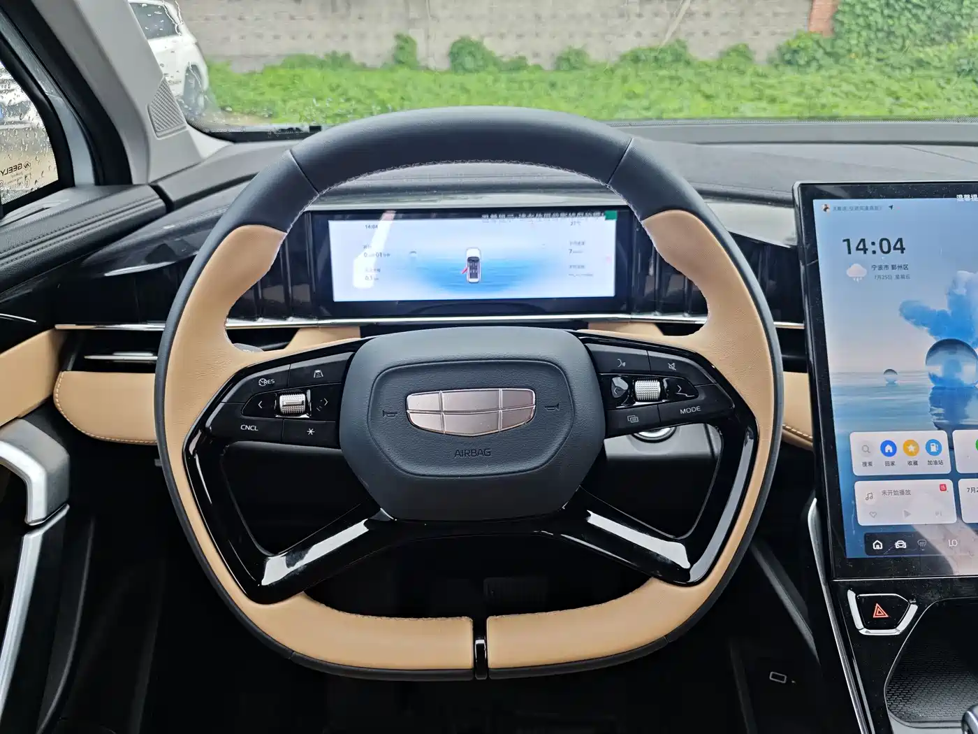 GEELY AUTOMOBILE BOYUE L