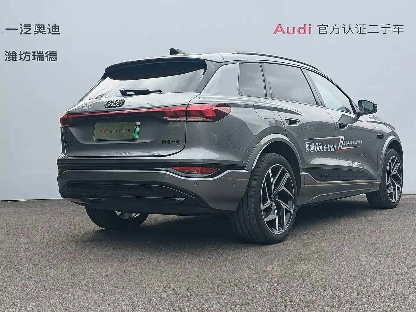 Audi Q6L e-tron 2025 2025 Model Pioneer Edition