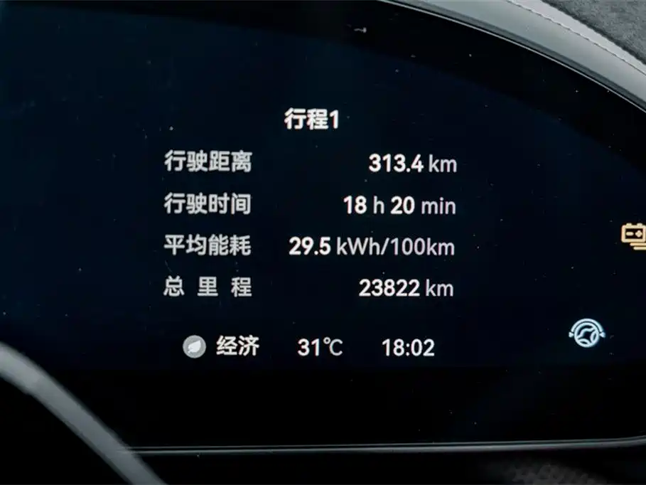 ZEEKR 001 FR 2024 2023 Model FR Edition 100kWh