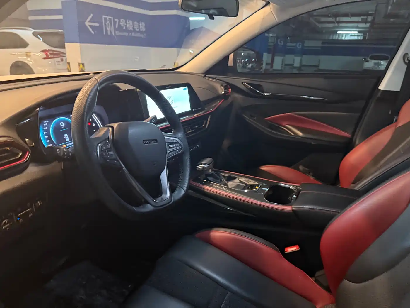 CHANGAN CHANGAN AUCHAN X5