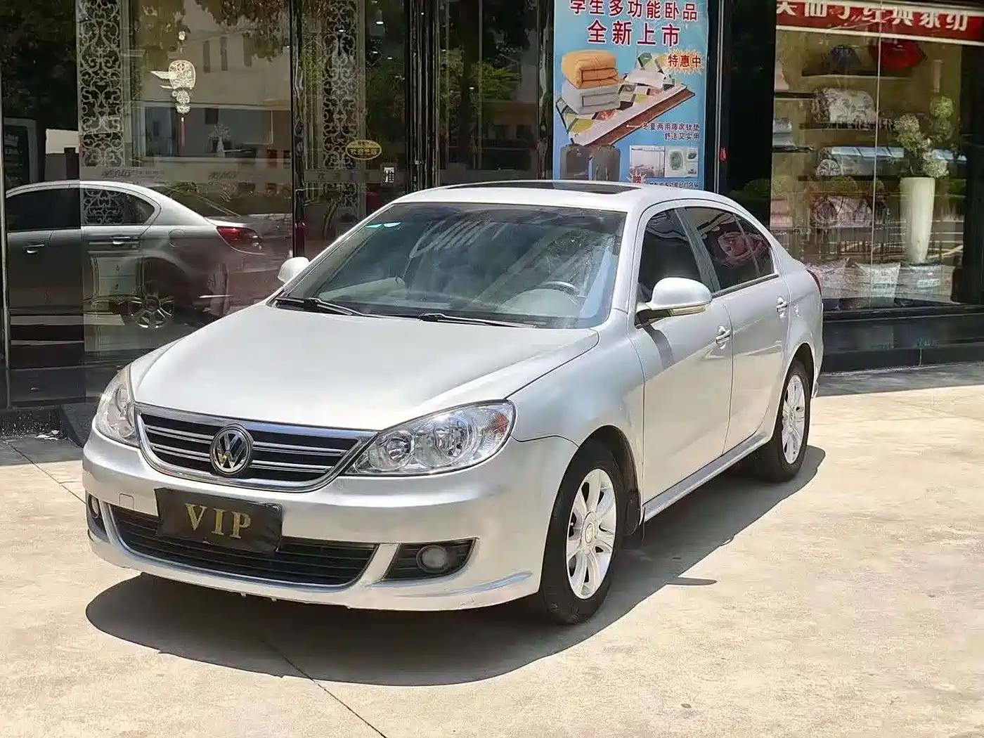 Volkswagen Lavida 2008 1.6L Automatic Elegance Edition