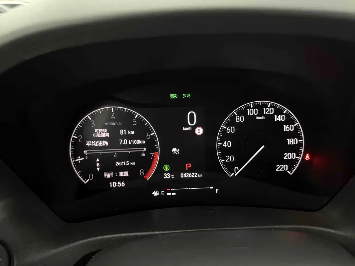 Honda Vezel 2023 2023 1.5L CVT Technology Edition