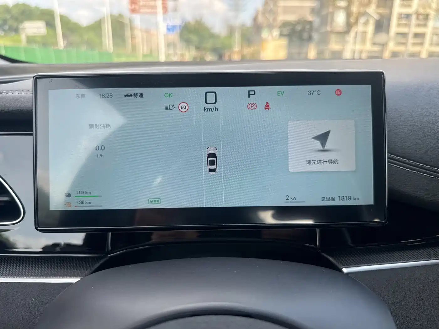 BYD Seal 06 New Energy 2025 DM-i Smart Drive Edition 120KM Luxury фото 9