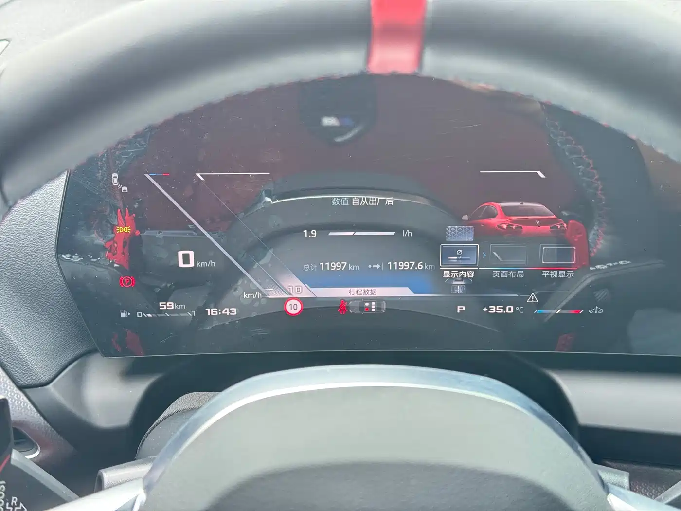 BMW M235L 2025 2025 M235L