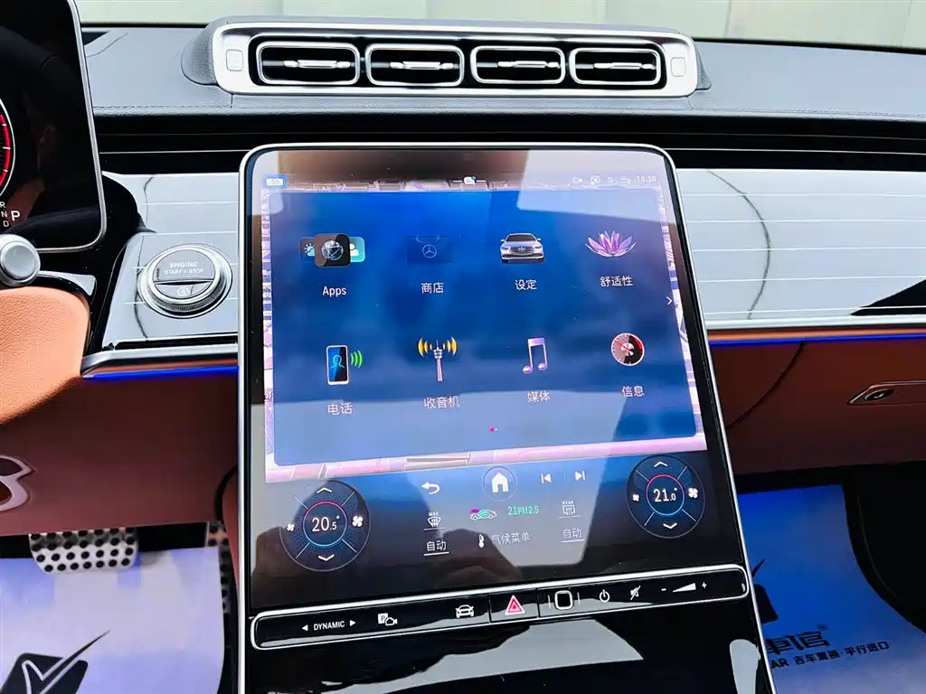 Mercedes-Benz S-Class 2024 S 450 L 4MATIC фото 13