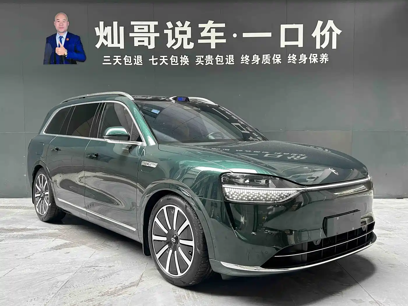 AITO Wenjie AITO M9 2024 Extended Range Ultra 42kWh 6-Seater фото 3