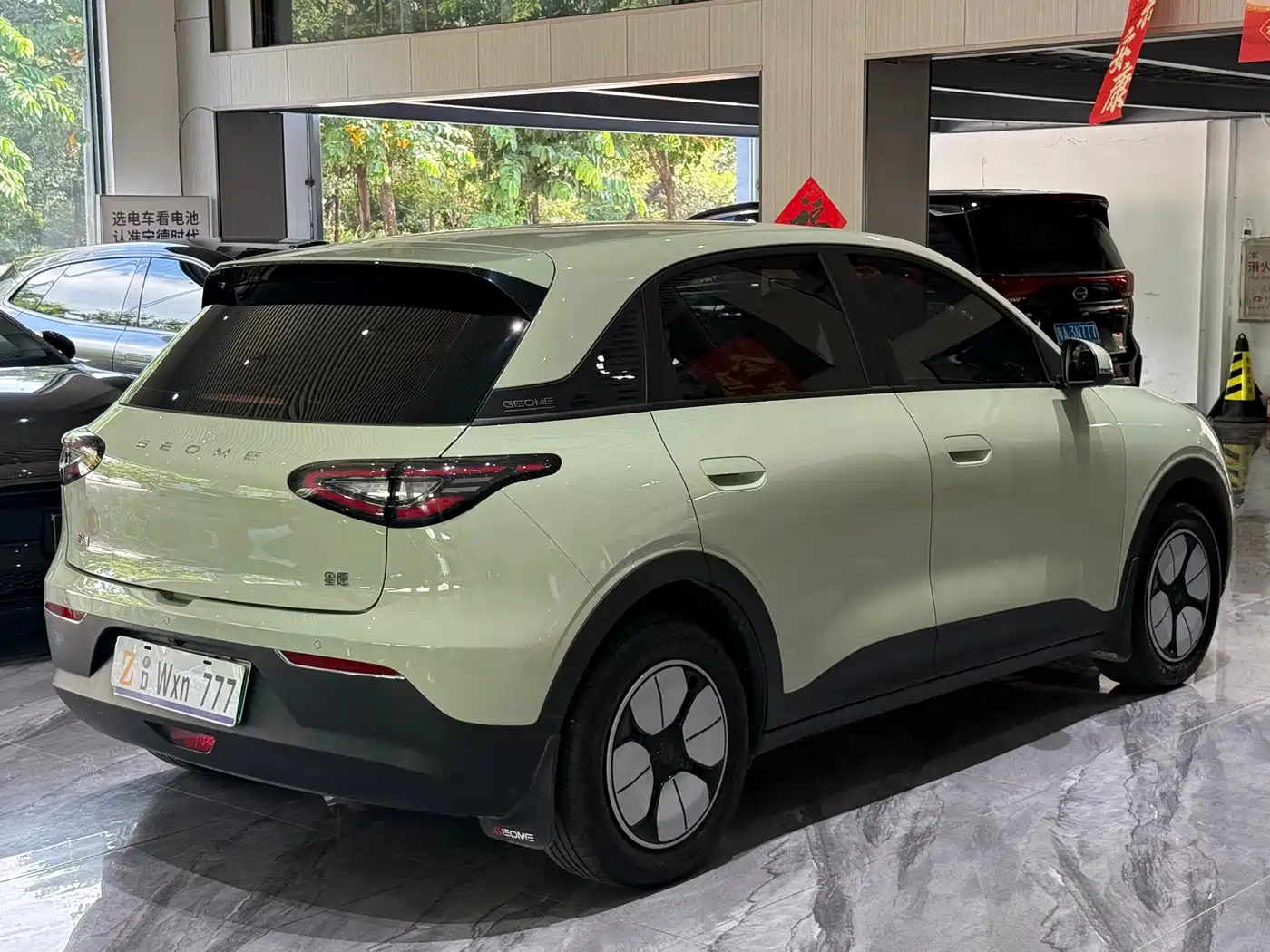 Geely Galaxy Starry Wish 2024 2025 310km Youth Edition