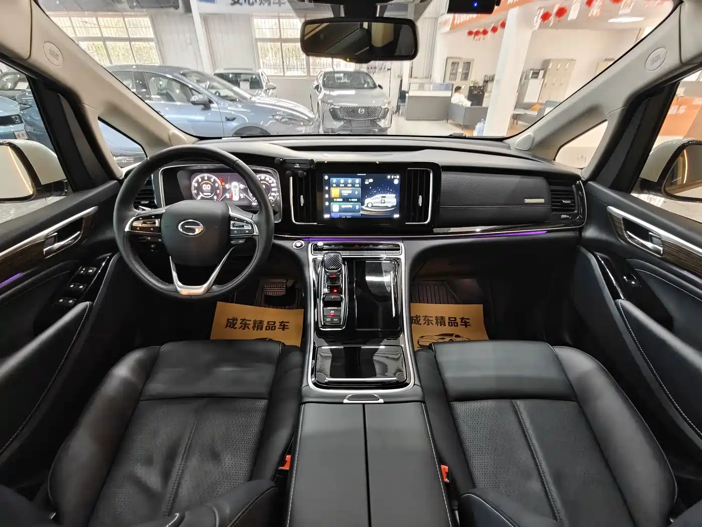 GAC TRUMPCHI M8
