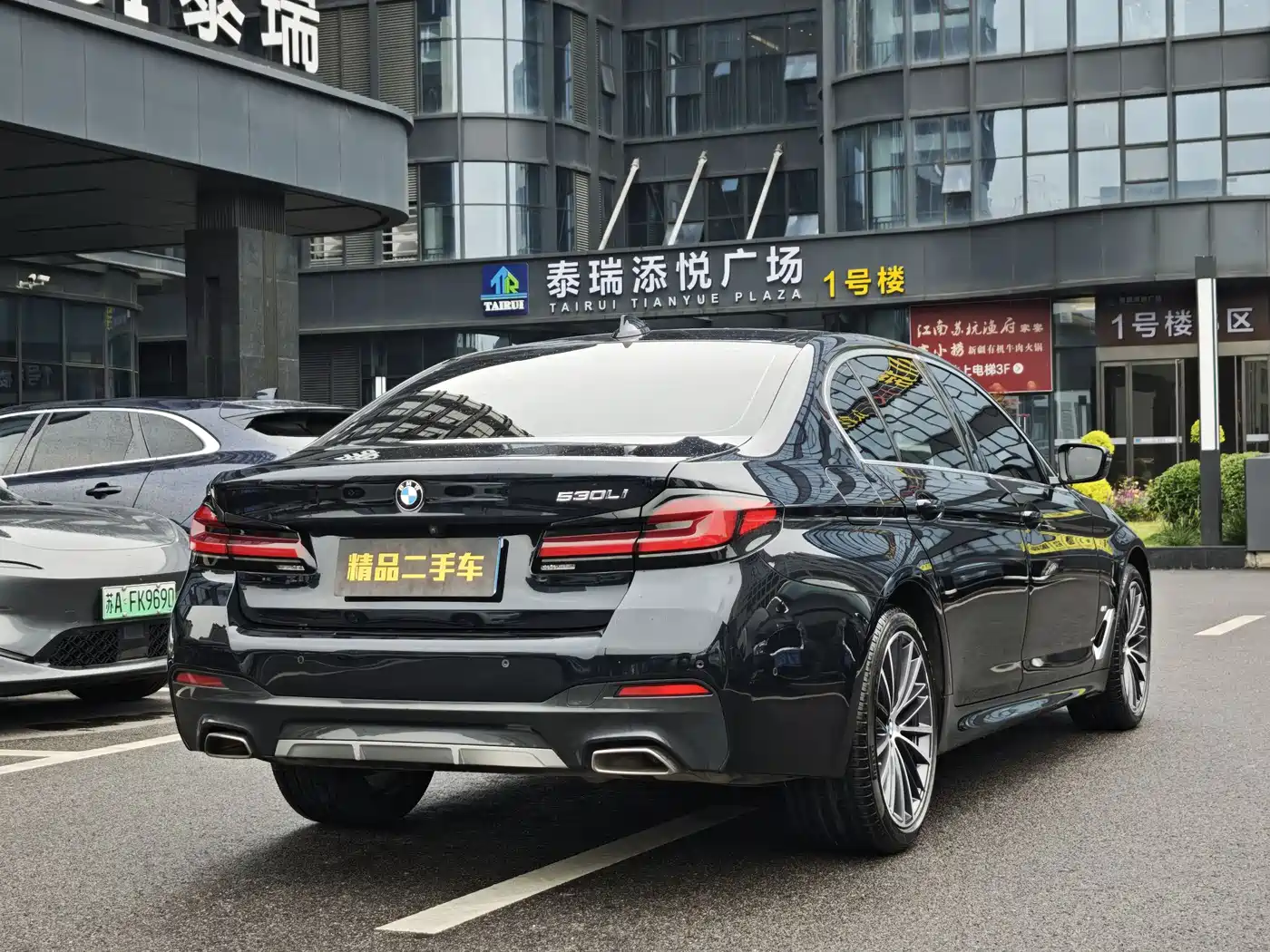 BMW 5 Series 2021 530Li Leading M Sport Package фото 6