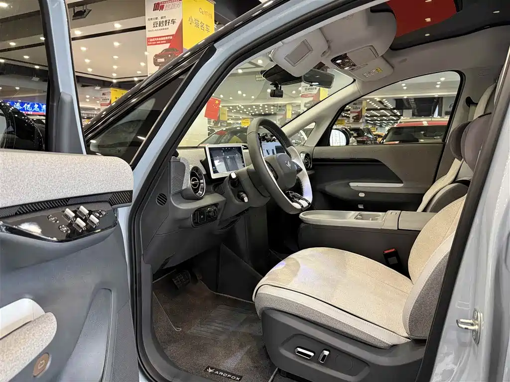 ARCFOX EXTREME FOX POLAR FOX KOALA