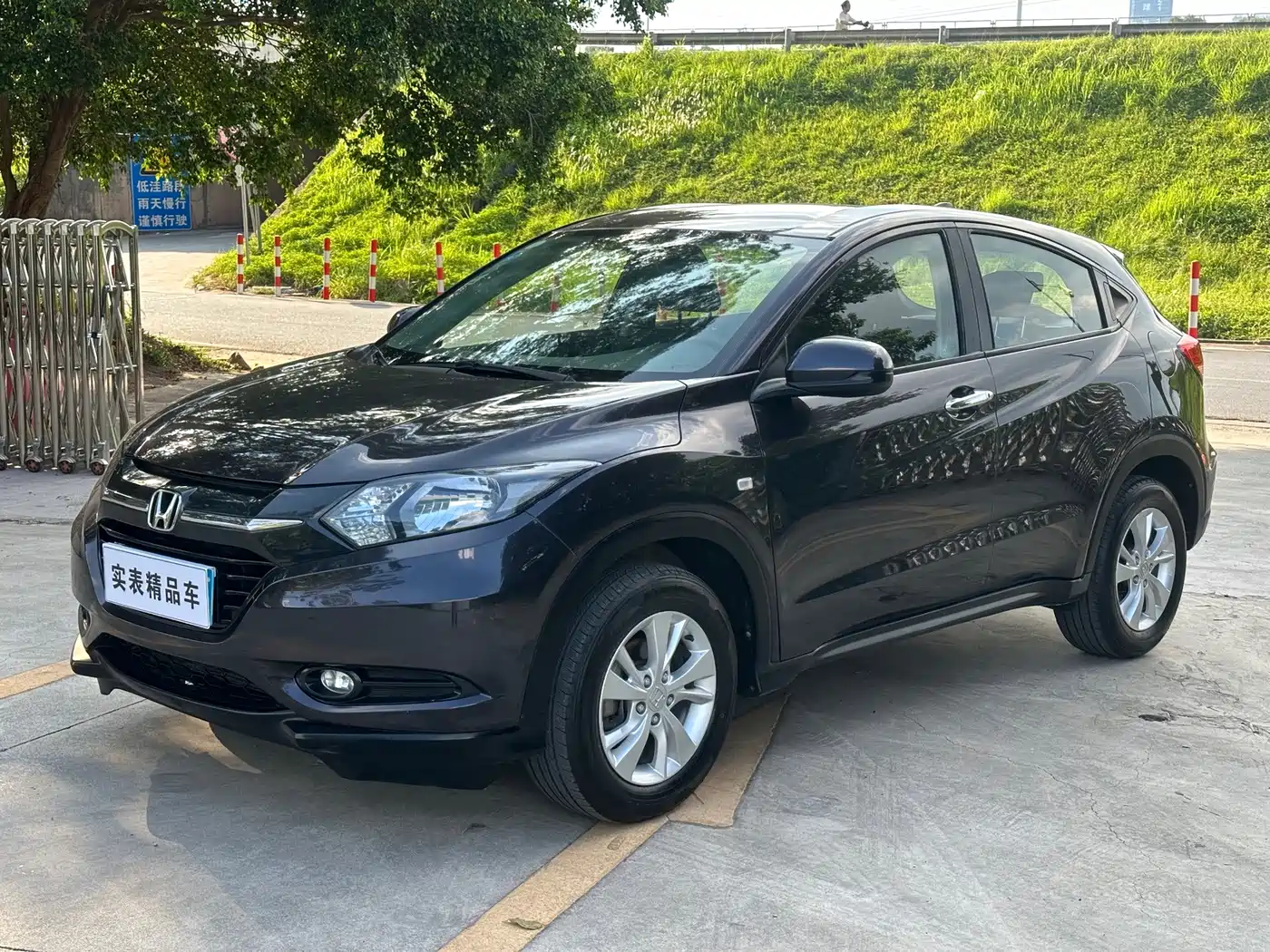 Honda Vezel 2015 2015 1.8L CVT FWD Elite