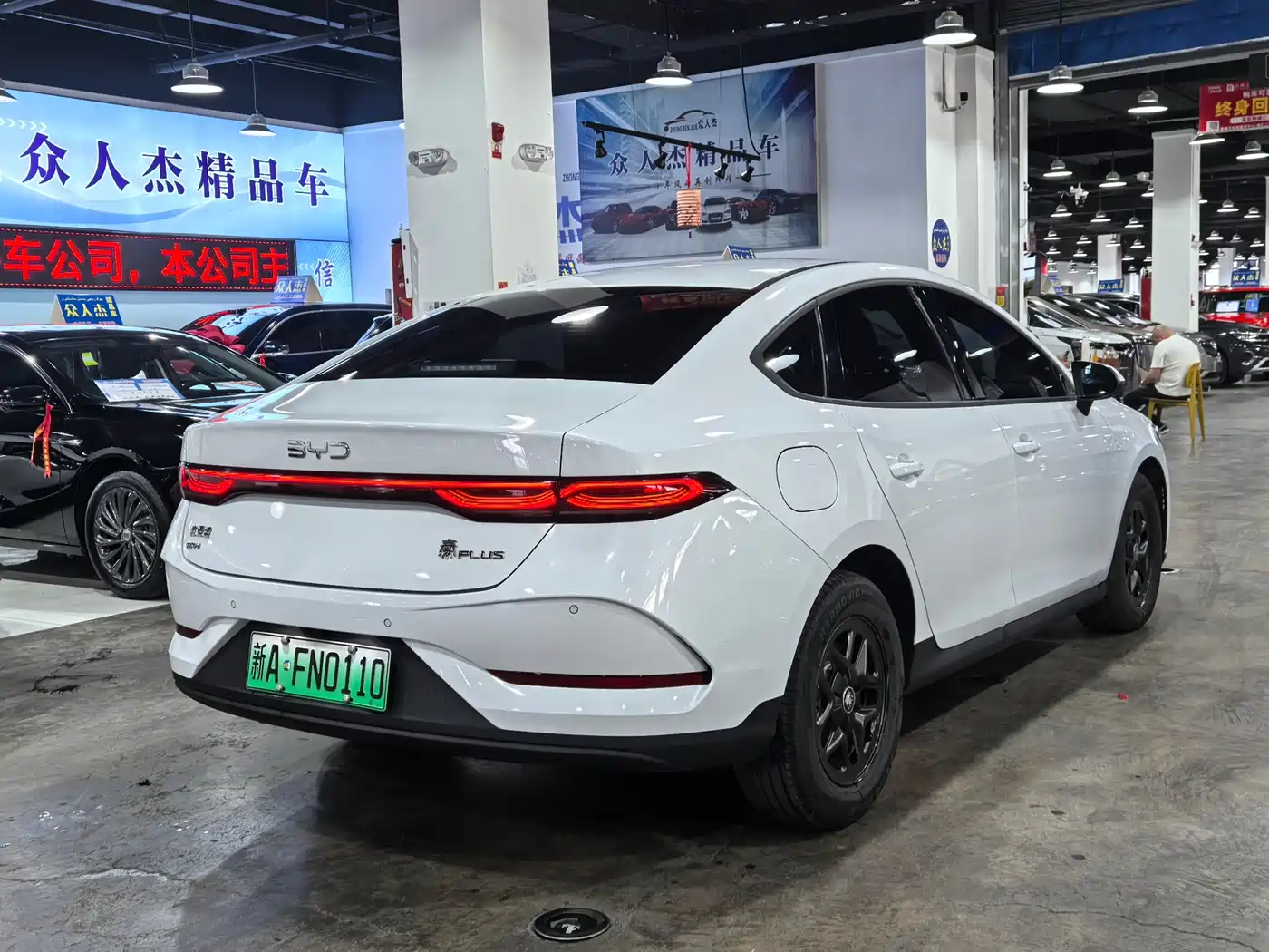 BYD QIN YUAN