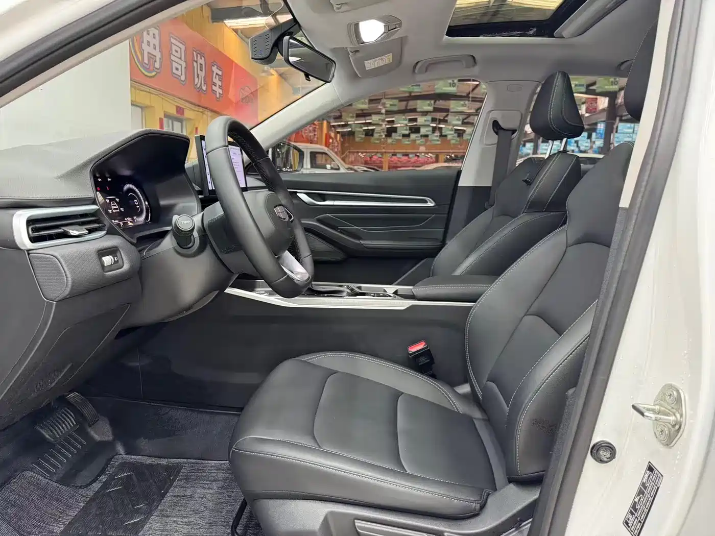 GEELY AUTOMOBILE EMGRAND