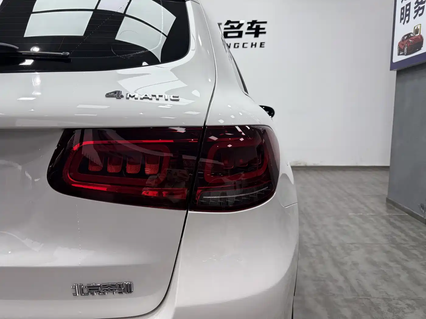 Mercedes-Benz GLC 2021 GLC 300 L 4MATIC Sporty фото 20