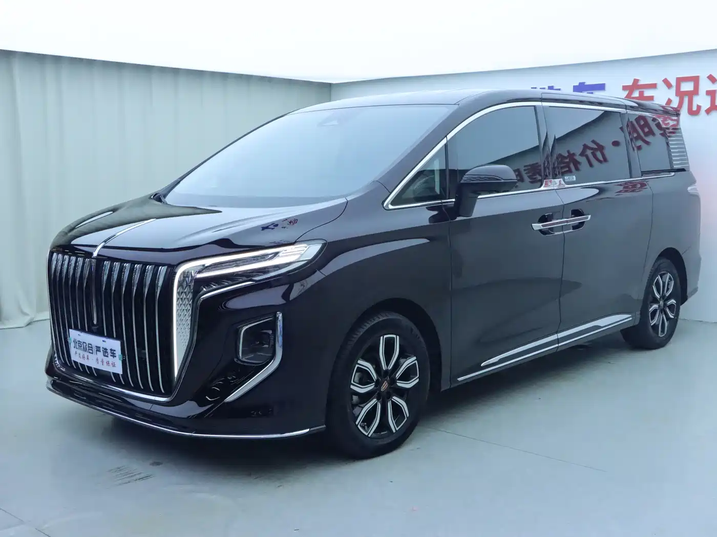 Hongqi HQ9 2023 2.0T Smart Connect Flagship