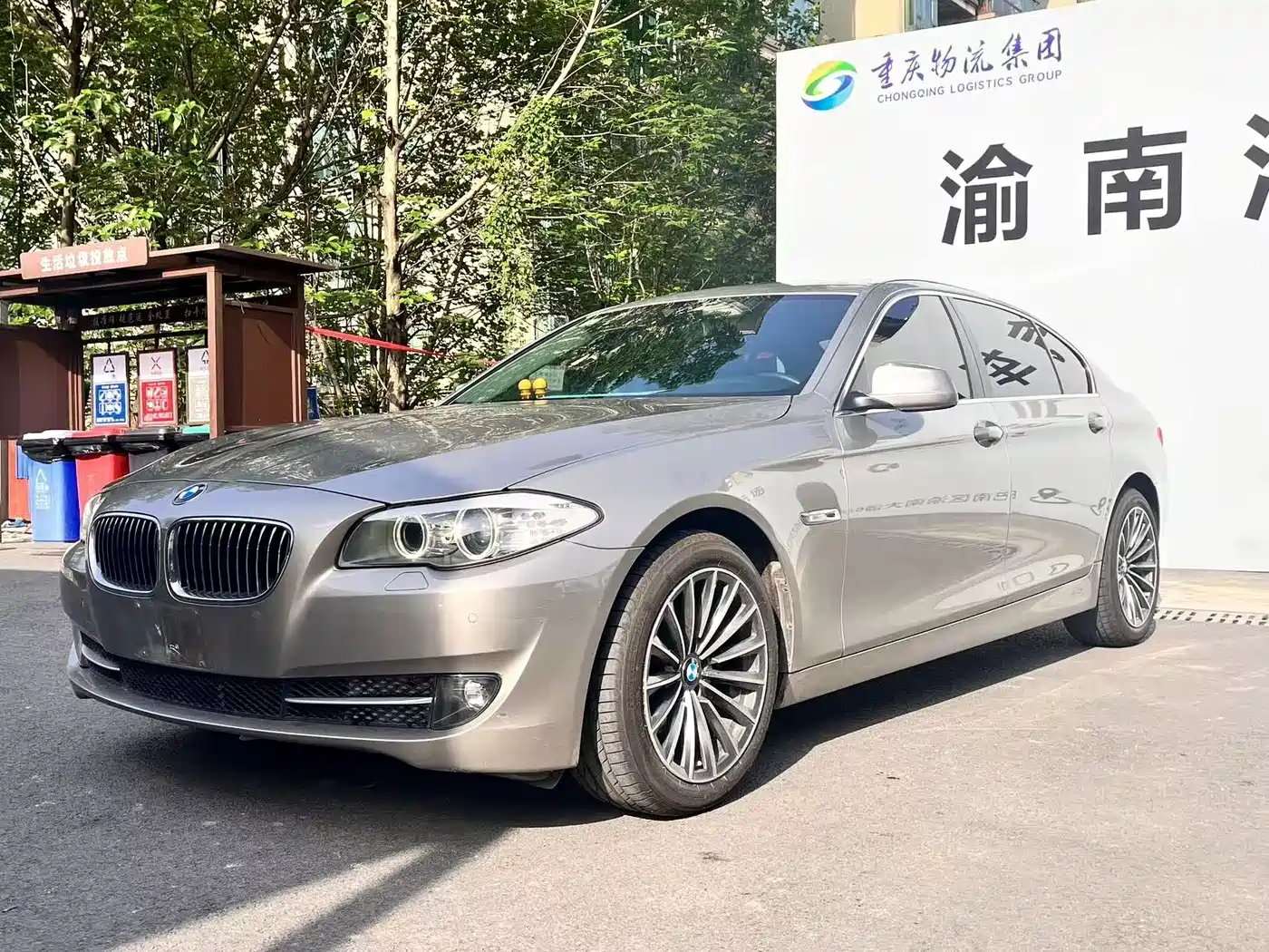 BMW 5 Series 2013 530Li Leadership