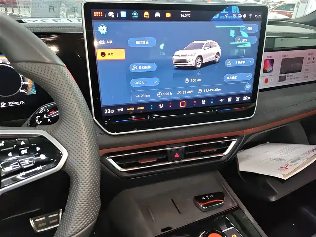 Volkswagen Tiguan L 2024 PRO 330TSI FWD R-Line Intelligent Premium Edition фото 9
