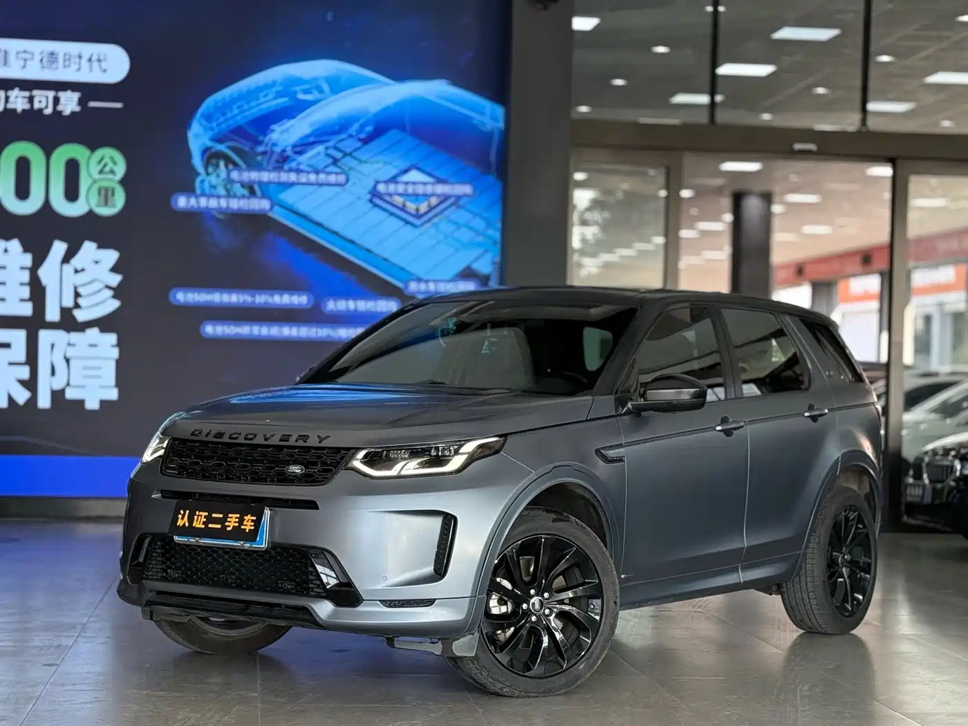 Land Rover Discovery Sport 2020 249PS R-Dynamic Performance