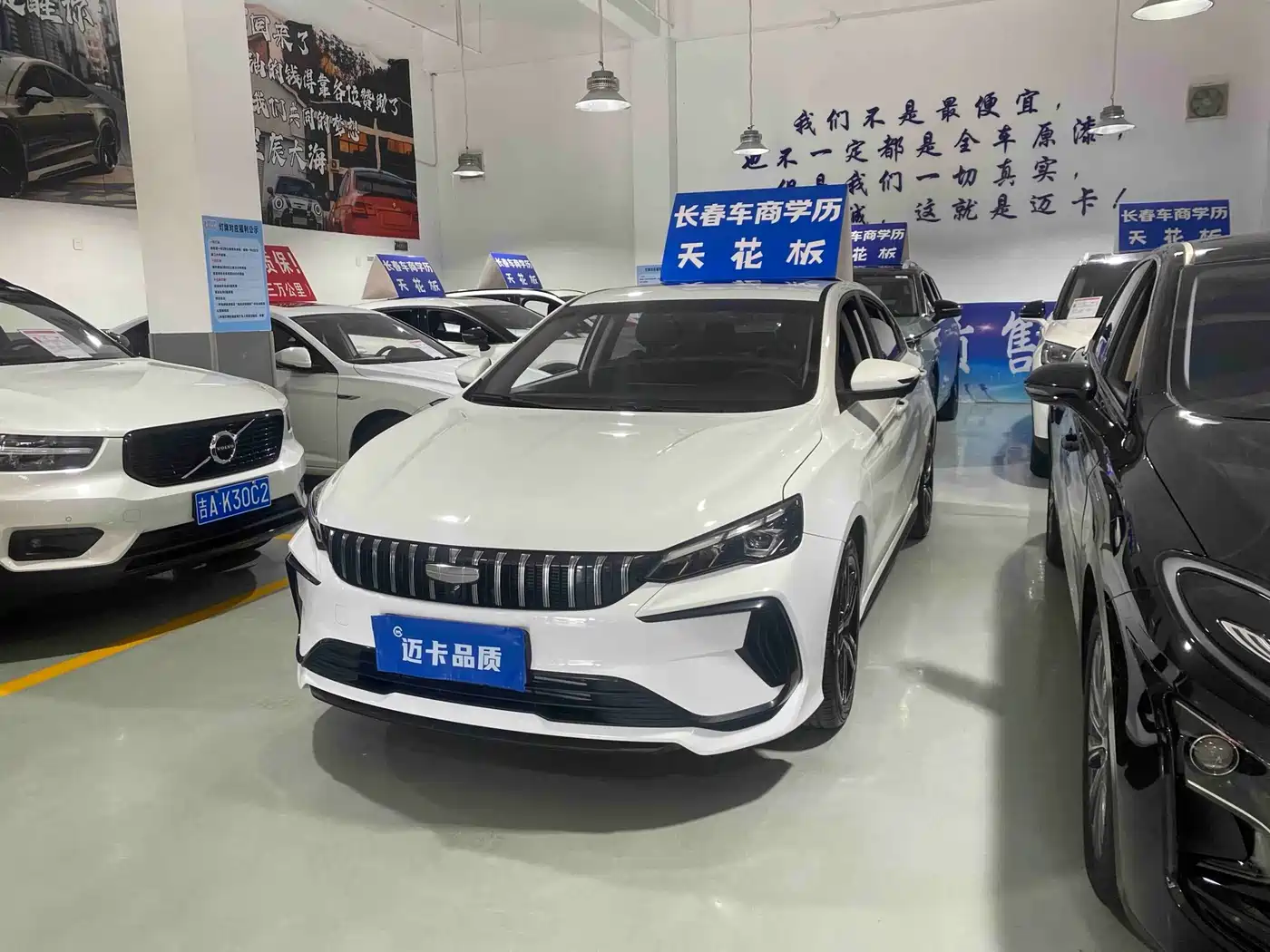 Geely Binrui 2024 2024 Binrui COOL 1.5T DCT Soaring Dragon Edition