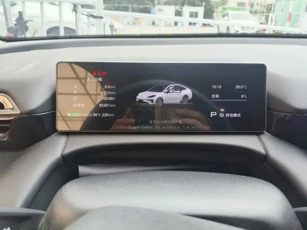 Aion RT 2025 2025 650 Smart Premium Edition