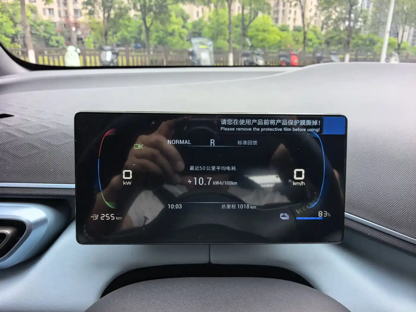 BYD Seagull 2023 Freedom Edition фото 22