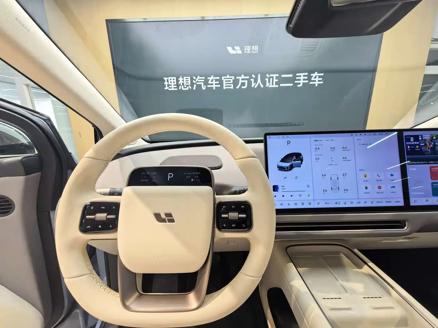 Li Auto Li i8 2025 2025 Standard Edition