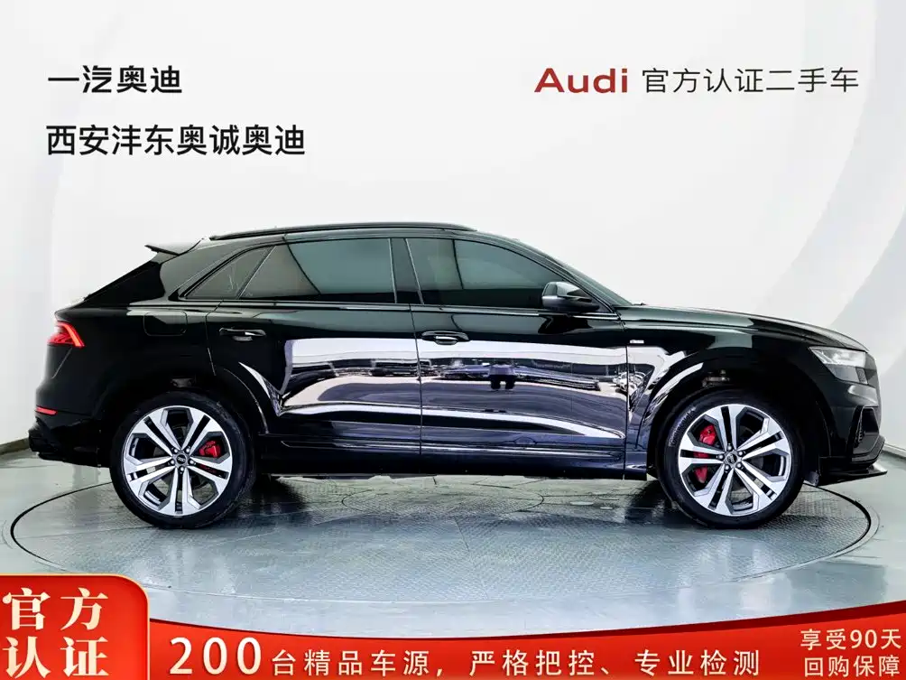 Audi Q8, миниатюра 3