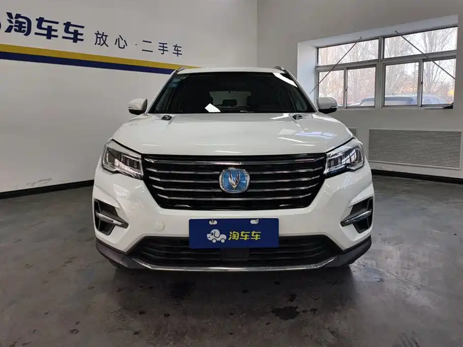 CHANGAN CS75