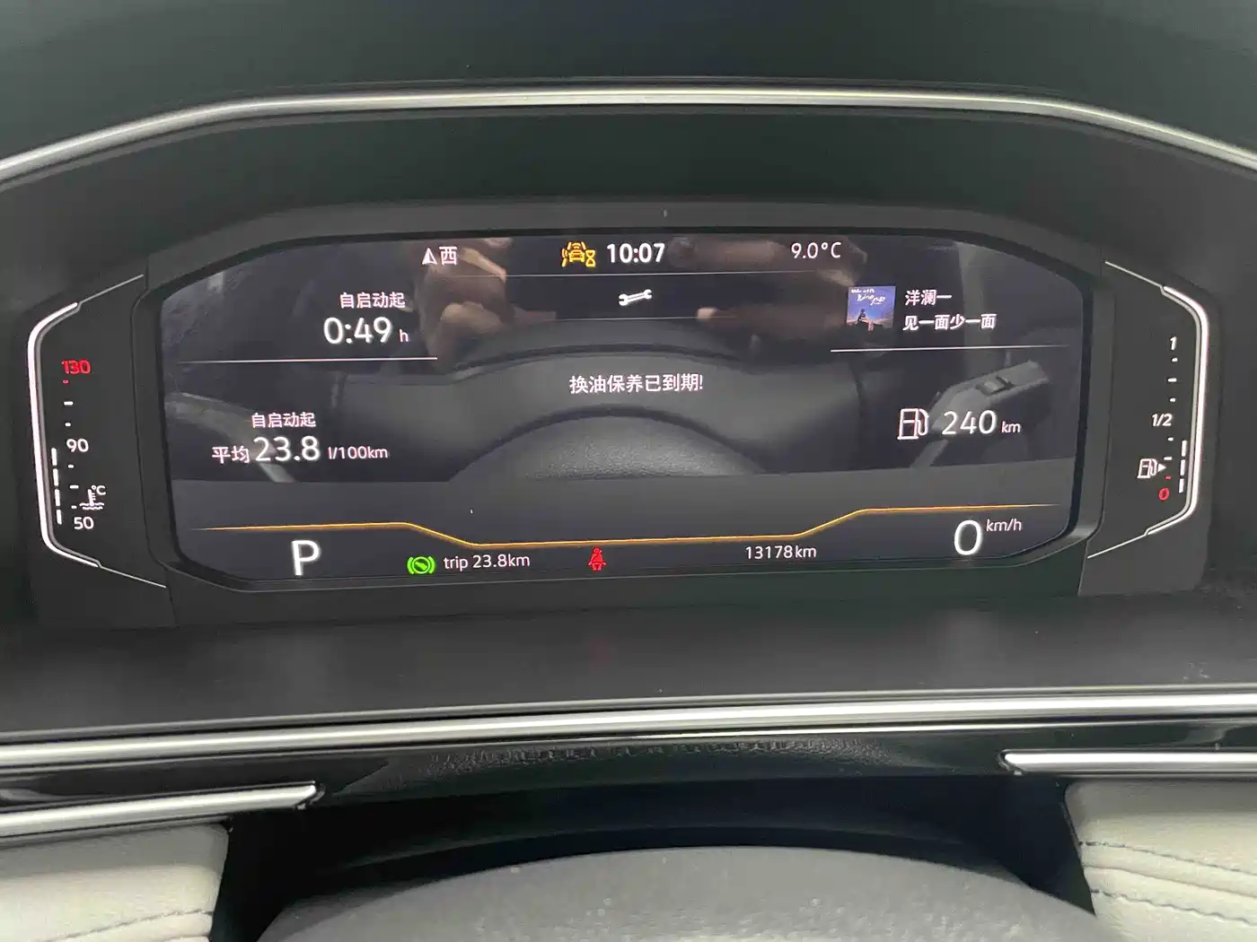 Volkswagen Tiguan L 2023 Facelift 330TSI Automatic 2WD Smart Edition фото 14