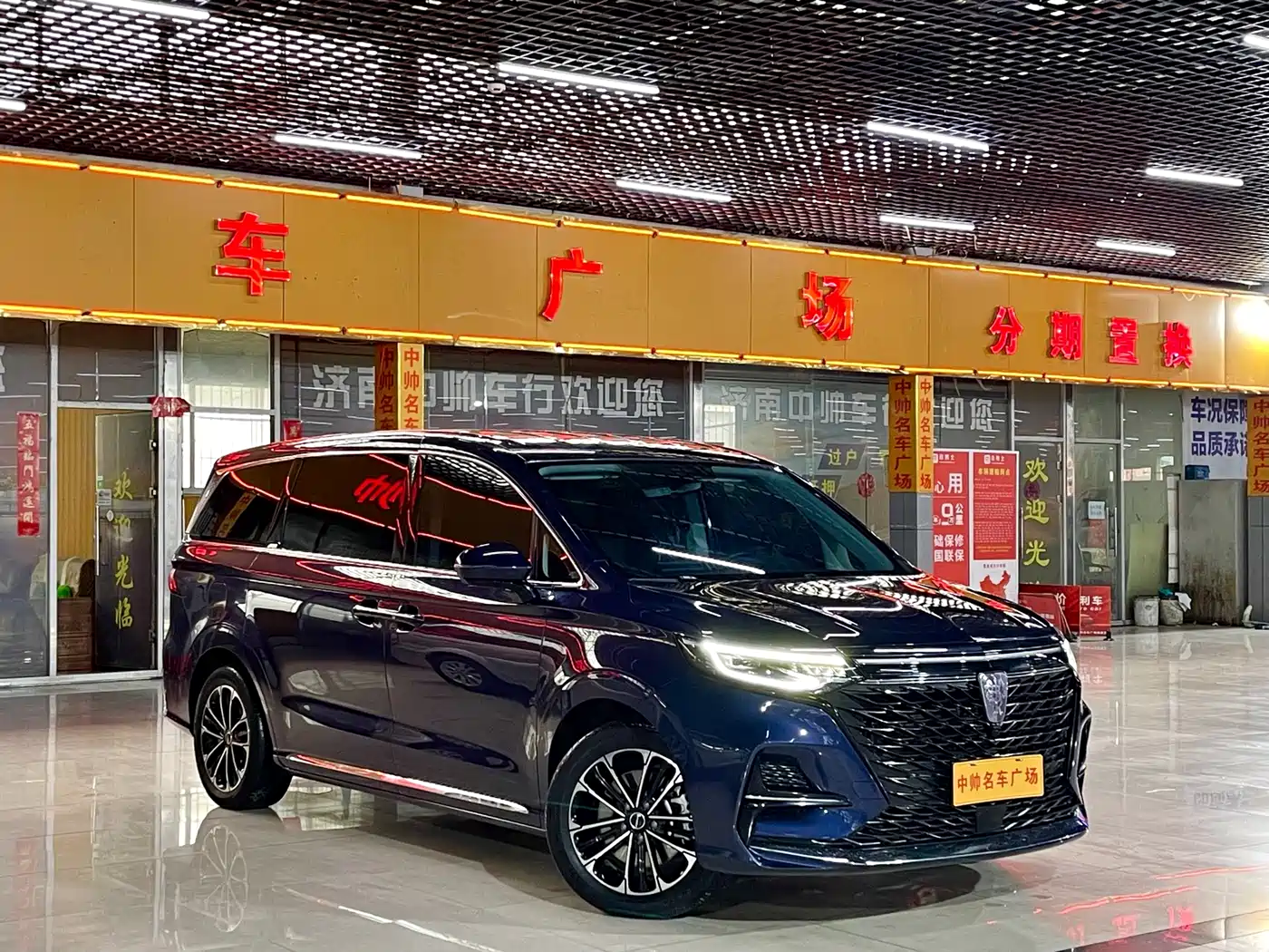 ROEWE IMAX8