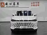 Photo 2 - BAIC Beijing X7