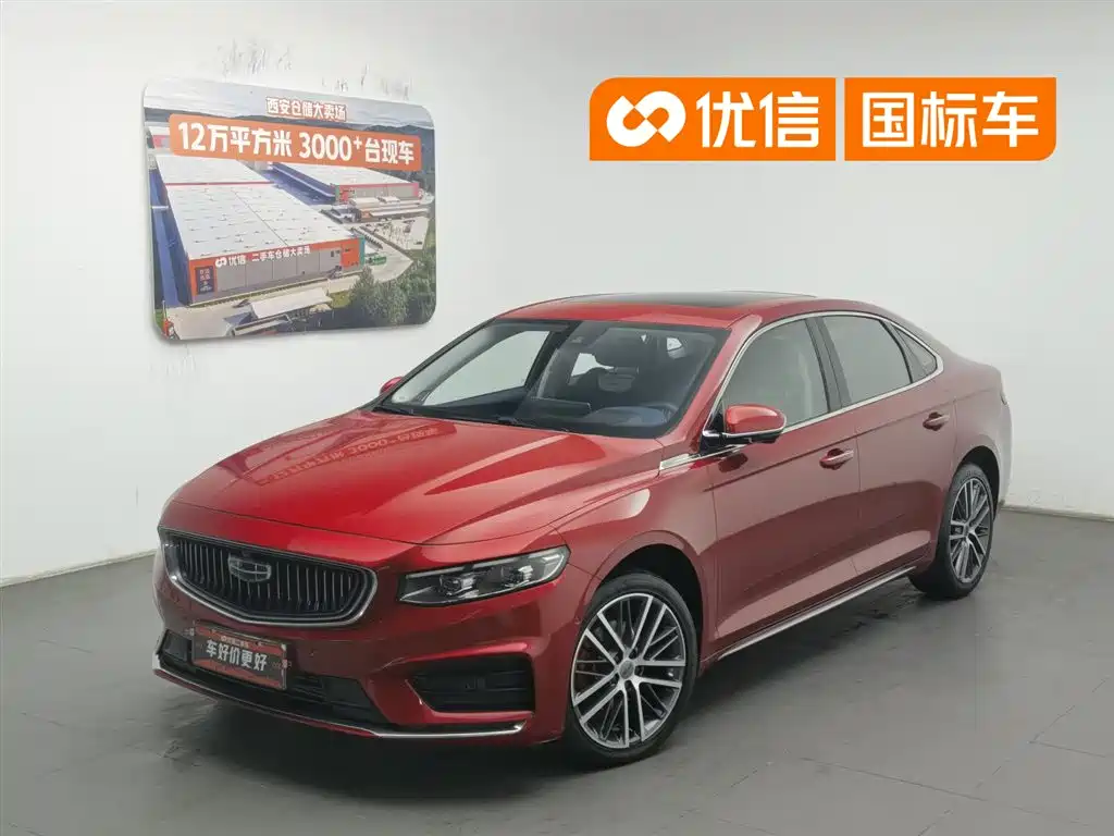 Geely Xing Rui 2021 Facelift 2.0TD Premium Model