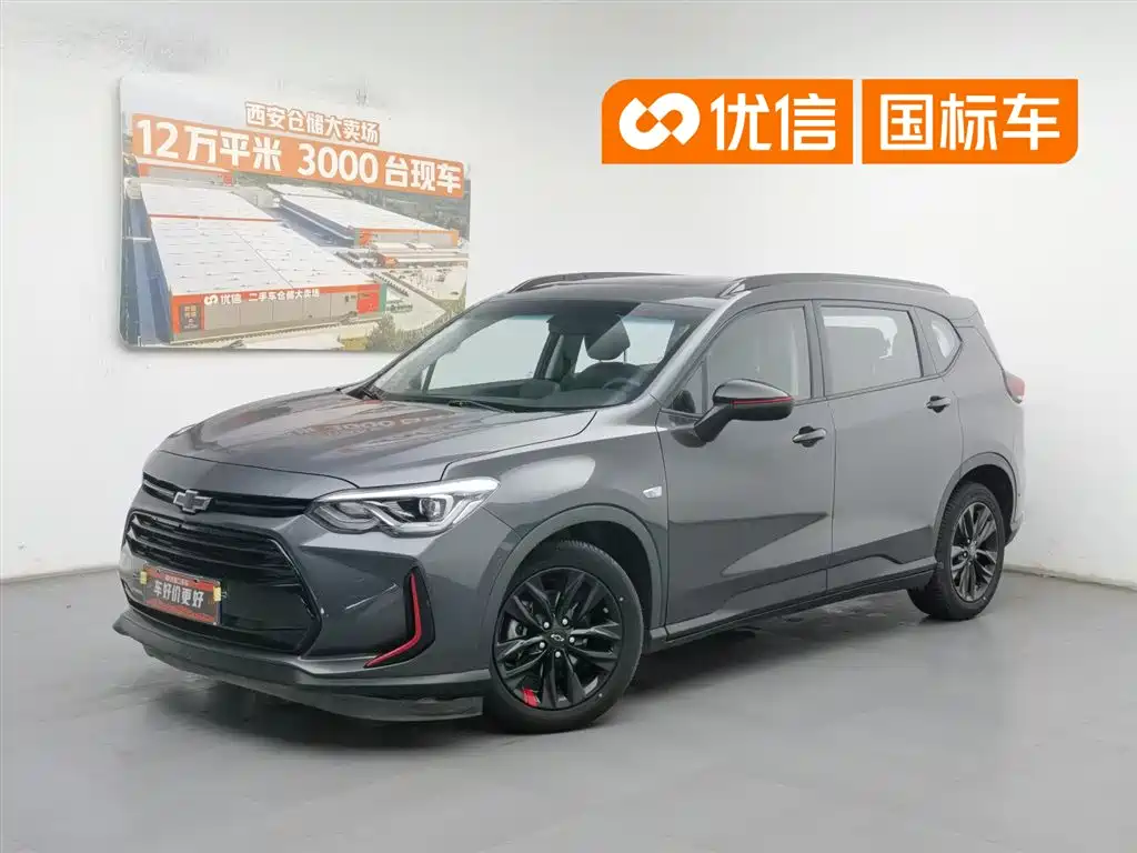 Chevrolet Volando 2020 Mild Hybrid Redline 530T Automatic Prestige Edition (5+2 seater)