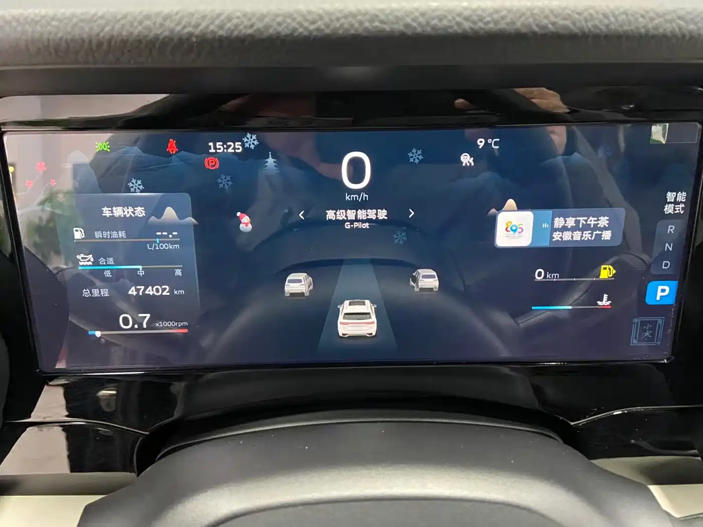 GEELY AUTOMOBILE XINGYUE L