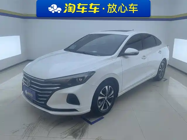 CHANGAN YIDONG