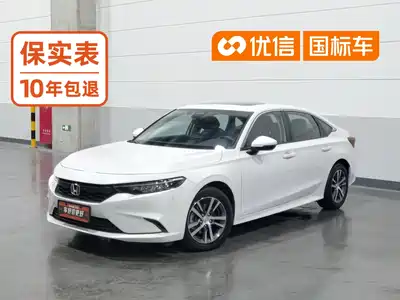 Honda Integra