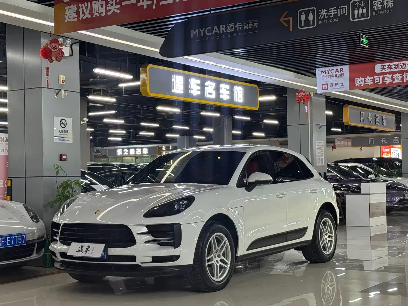 Porsche Macan 2018 Macan 2.0T