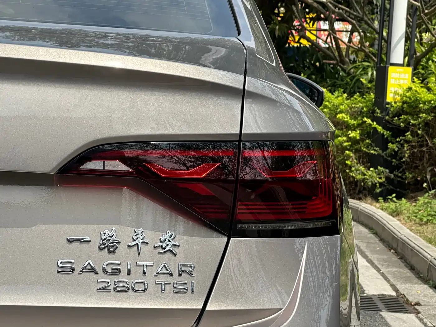 Volkswagen Sagitar 2023 Model Year 280TSI DSG Surpass Edition фото 18