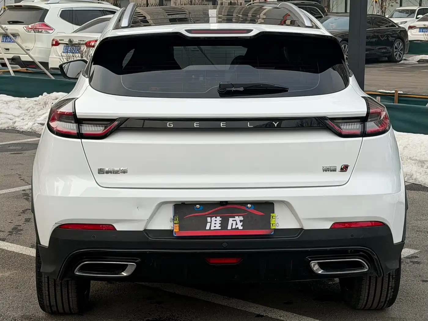 GEELY AUTOMOBILE EMGRAND S