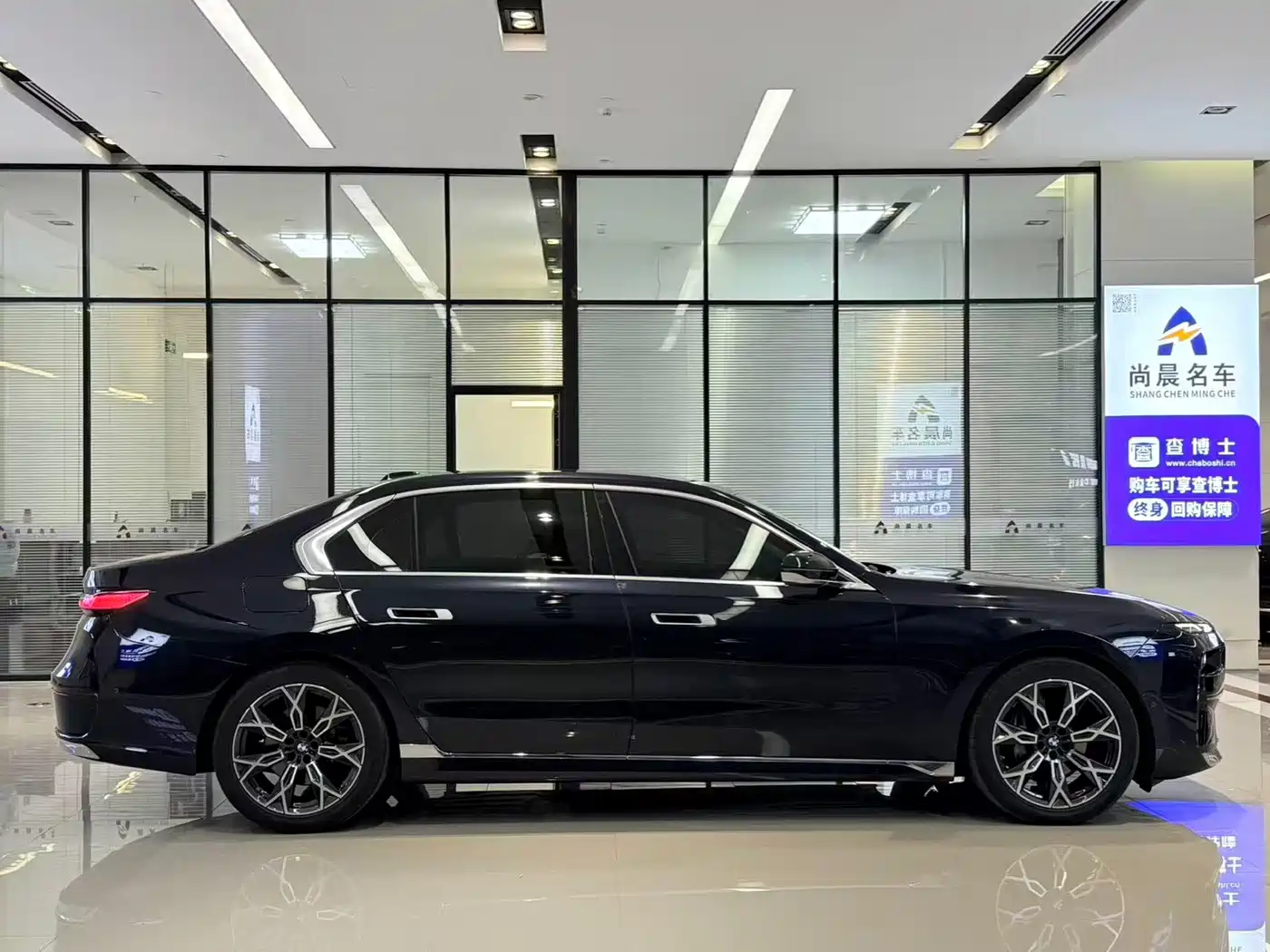 BMW 7 Series 2023 2023 Model 735Li Luxury Package