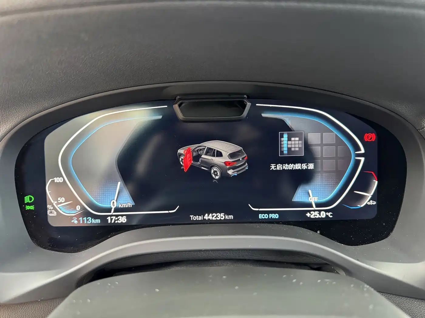 BMW iX3 2024 2024 Innovation Leader