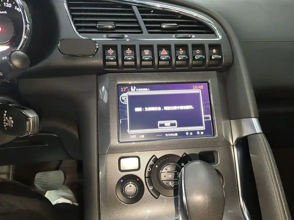 Peugeot 3008 2016 1.6THP Automatic Premium Edition фото 7