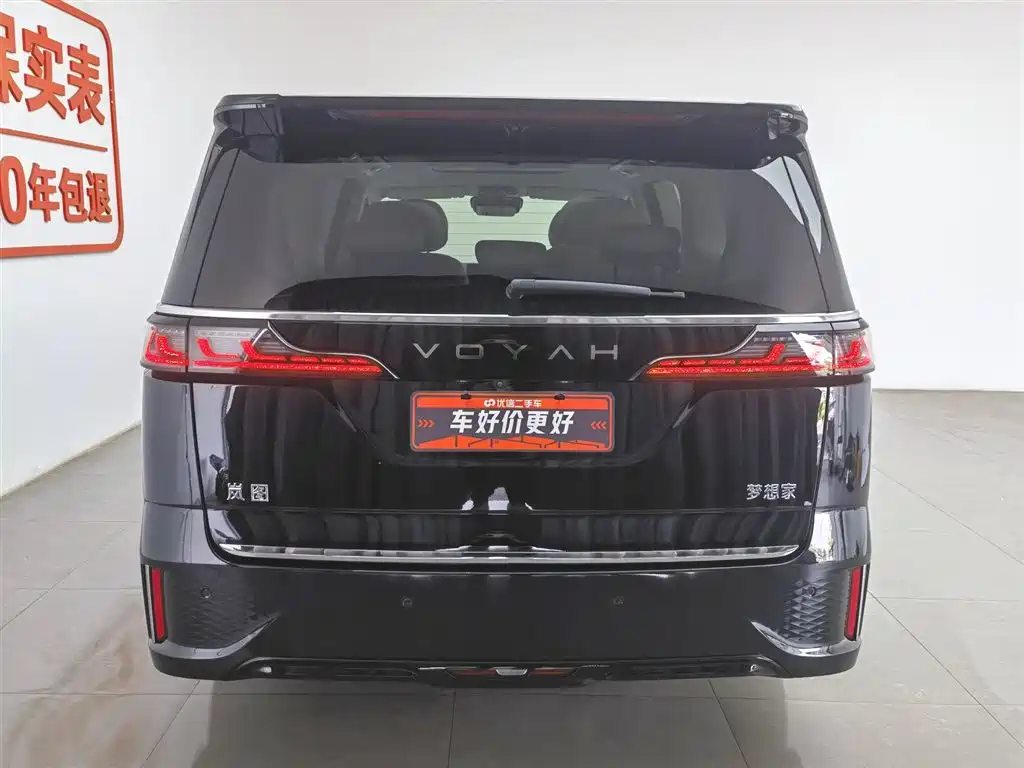 Voyah Auto Voyah Dreamer 2026 PHEV Champion Edition фото 4